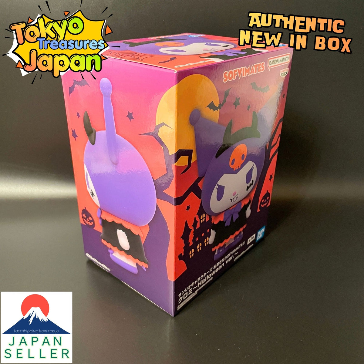 Sanrio Characters: Large SOFVIMATES Kuromi ~Halloween Ver.~ Figure Authentic
