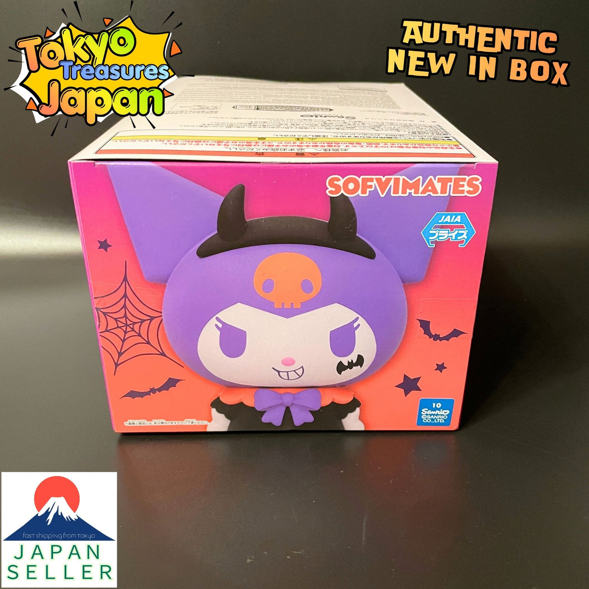 Sanrio Characters: Large SOFVIMATES Kuromi ~Halloween Ver.~ Figure Authentic