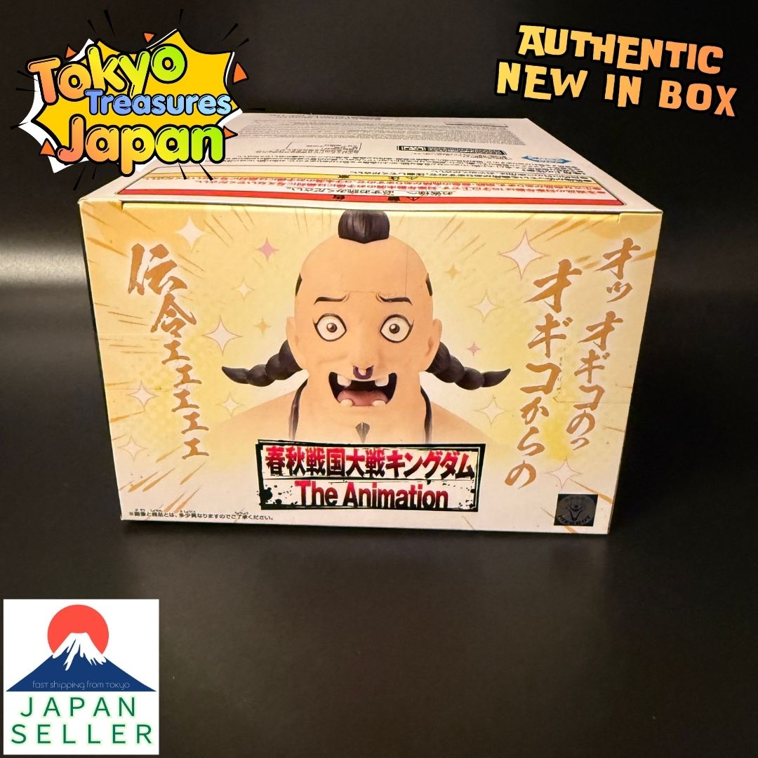 Kingdom-Ogiko-Authentic Japan Anime Banpresto
