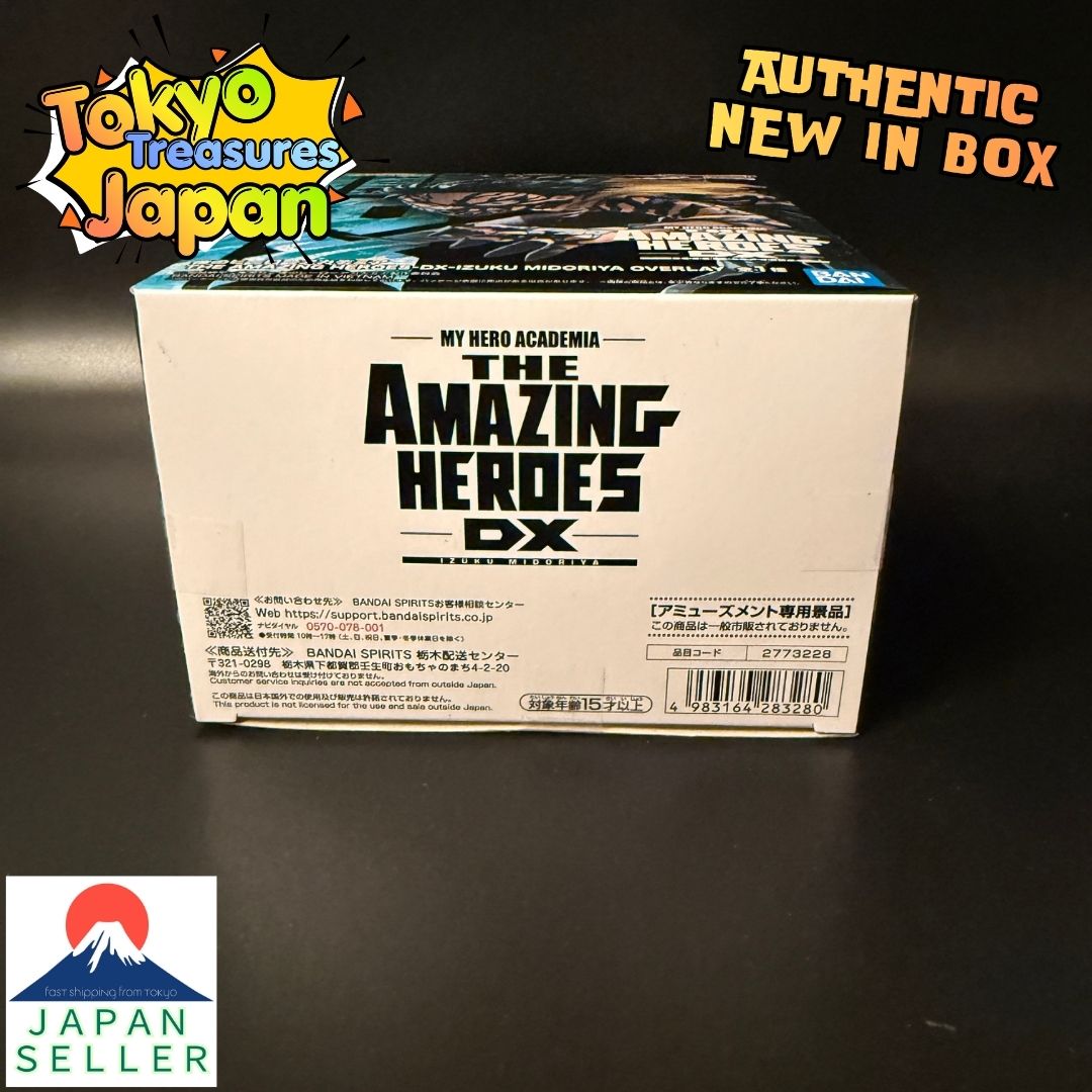 My Hero Academia THE AMAZING HEROES-DX-IZUKU MIDORIYA OVERLAY