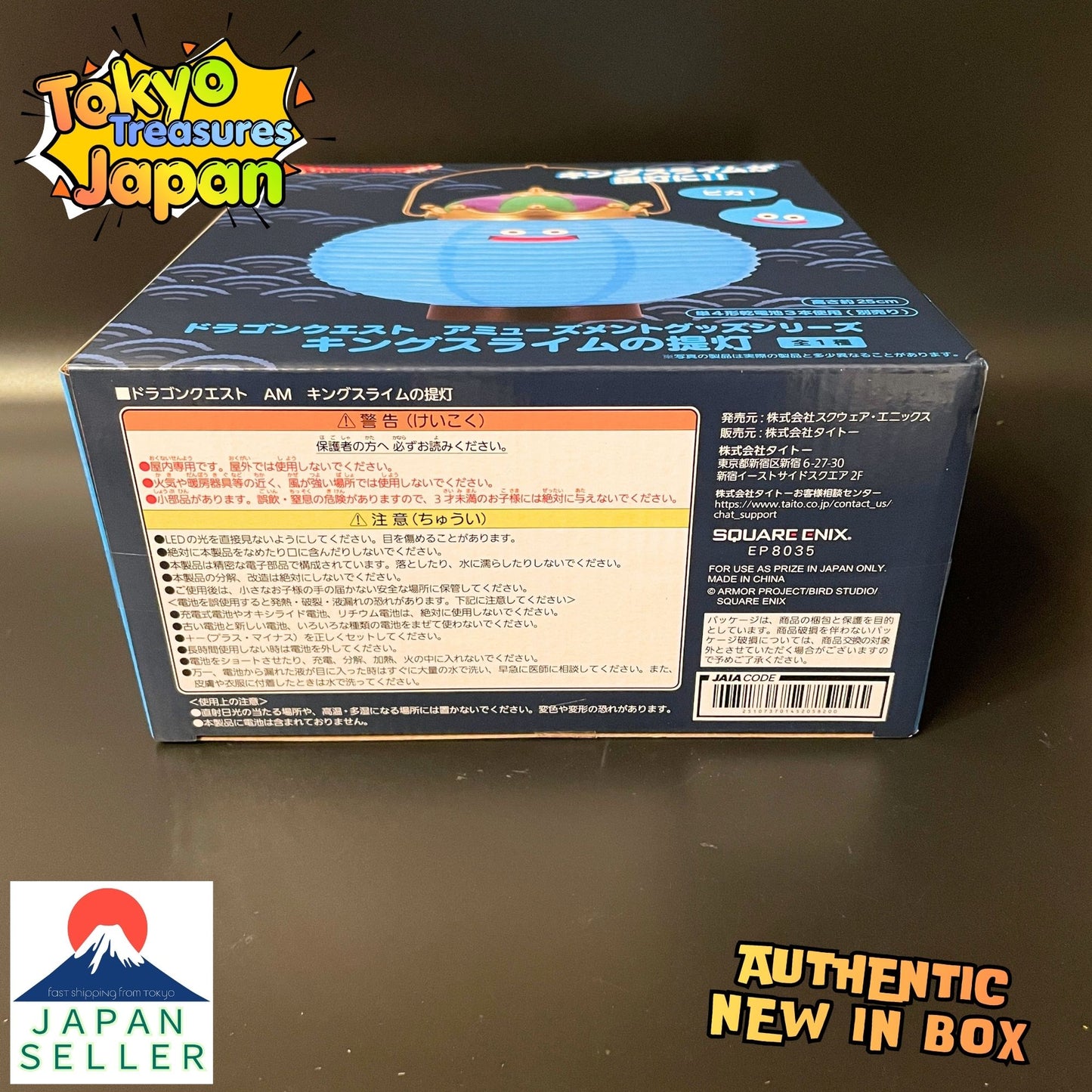 Dragon Quest AM King Slime Paper Lantern Authentic Japanese Taito