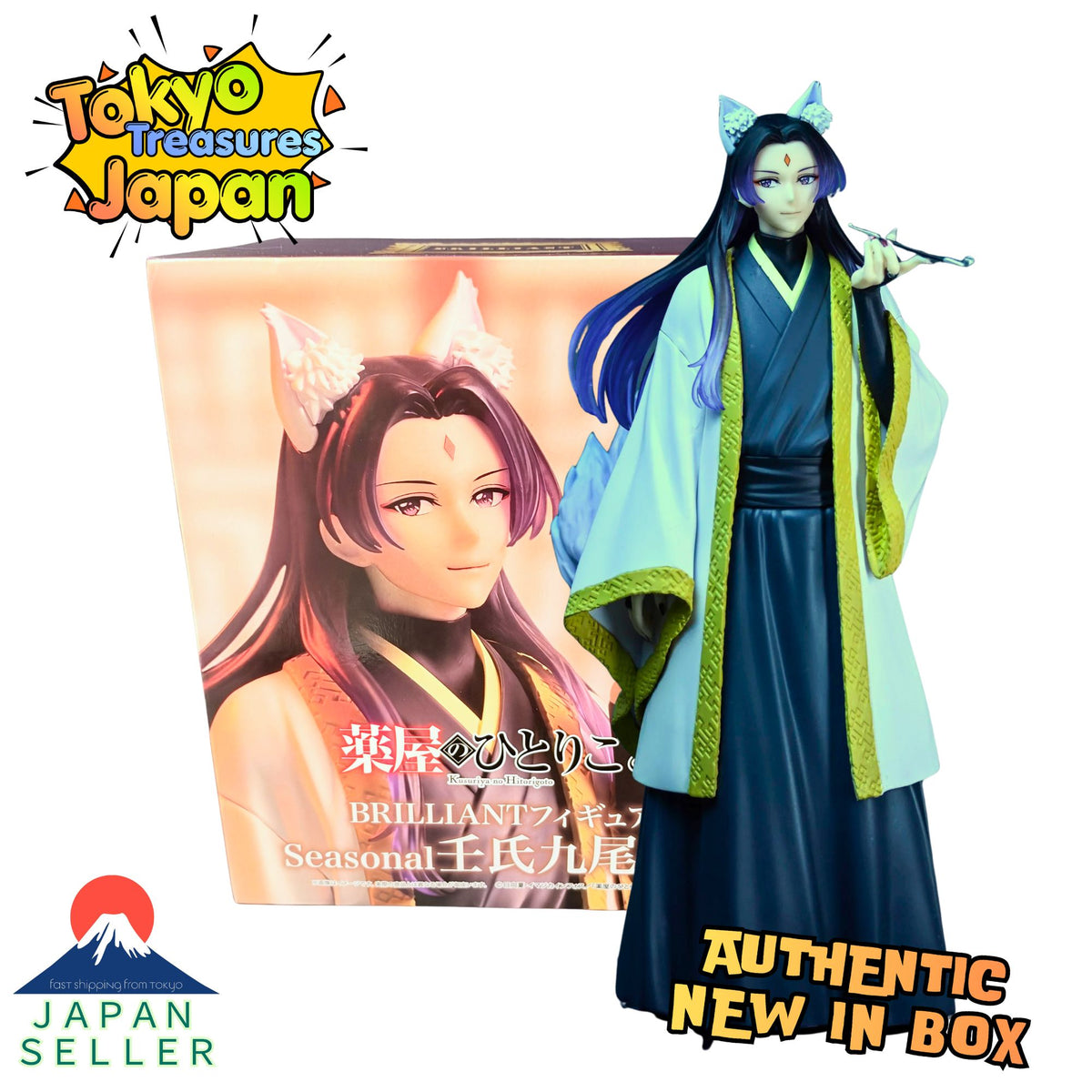 The Apothecary Diaries – BRILLIANT Figure: Jinshi (Seasonal – Nine-Tailed Fox)