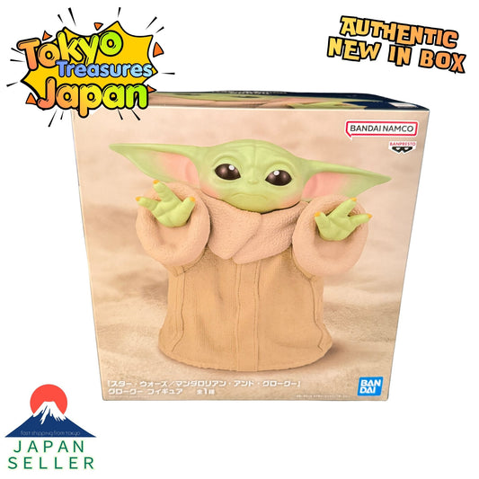 Star Wars: The Mandalorian and Glogoo - Glogoo Figure Authentic Japan
