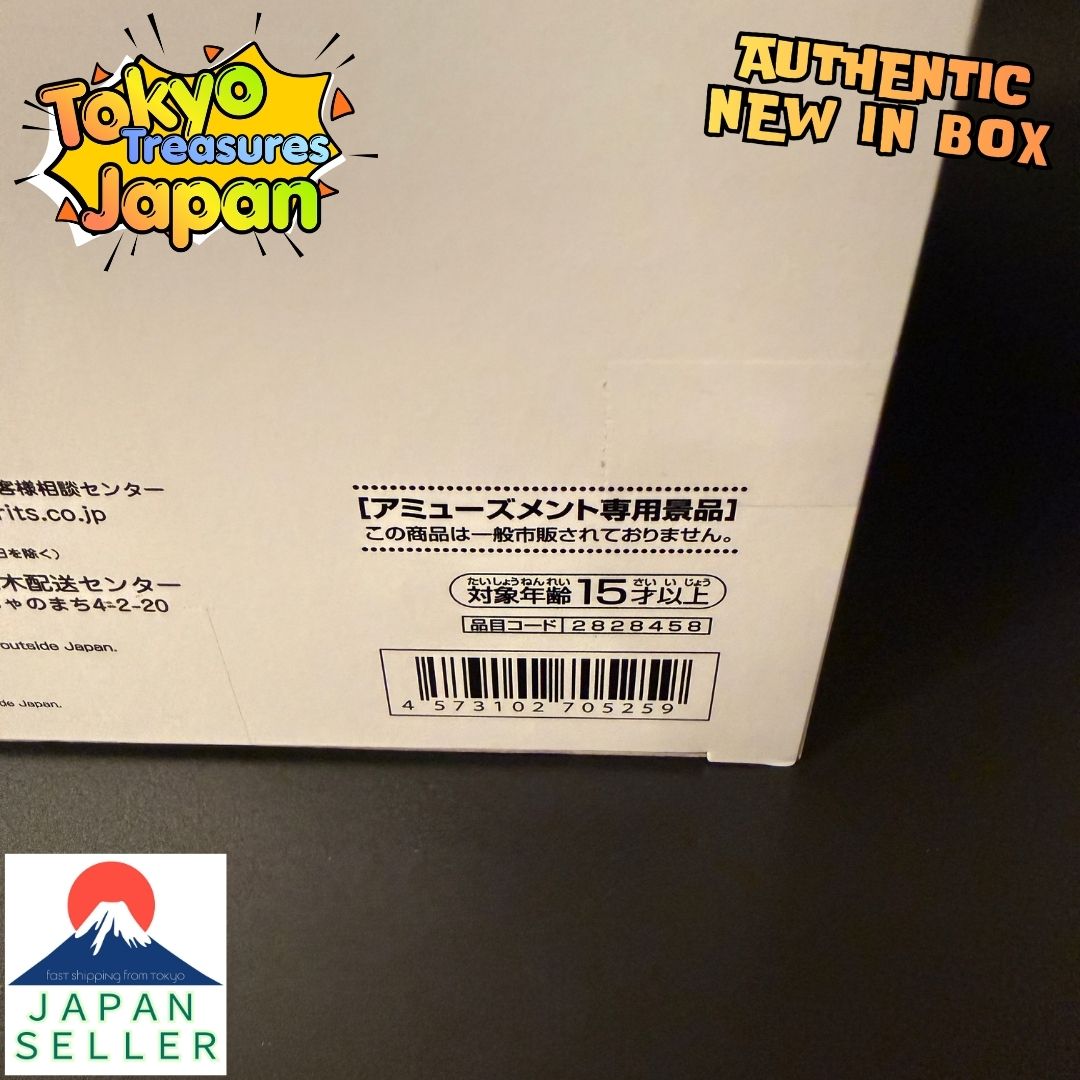 Kingdom-Ogiko-Authentic Japan Anime Banpresto