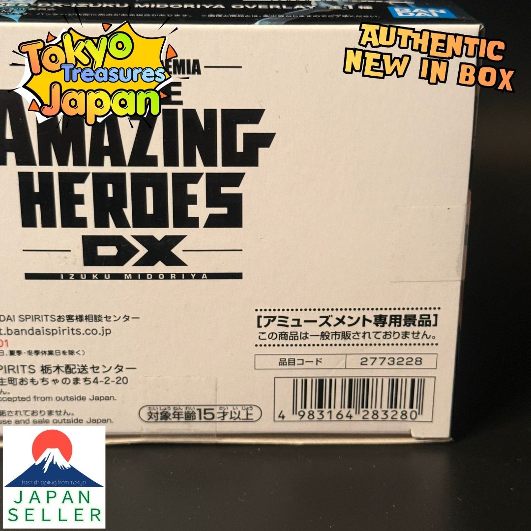 My Hero Academia THE AMAZING HEROES-DX-IZUKU MIDORIYA OVERLAY