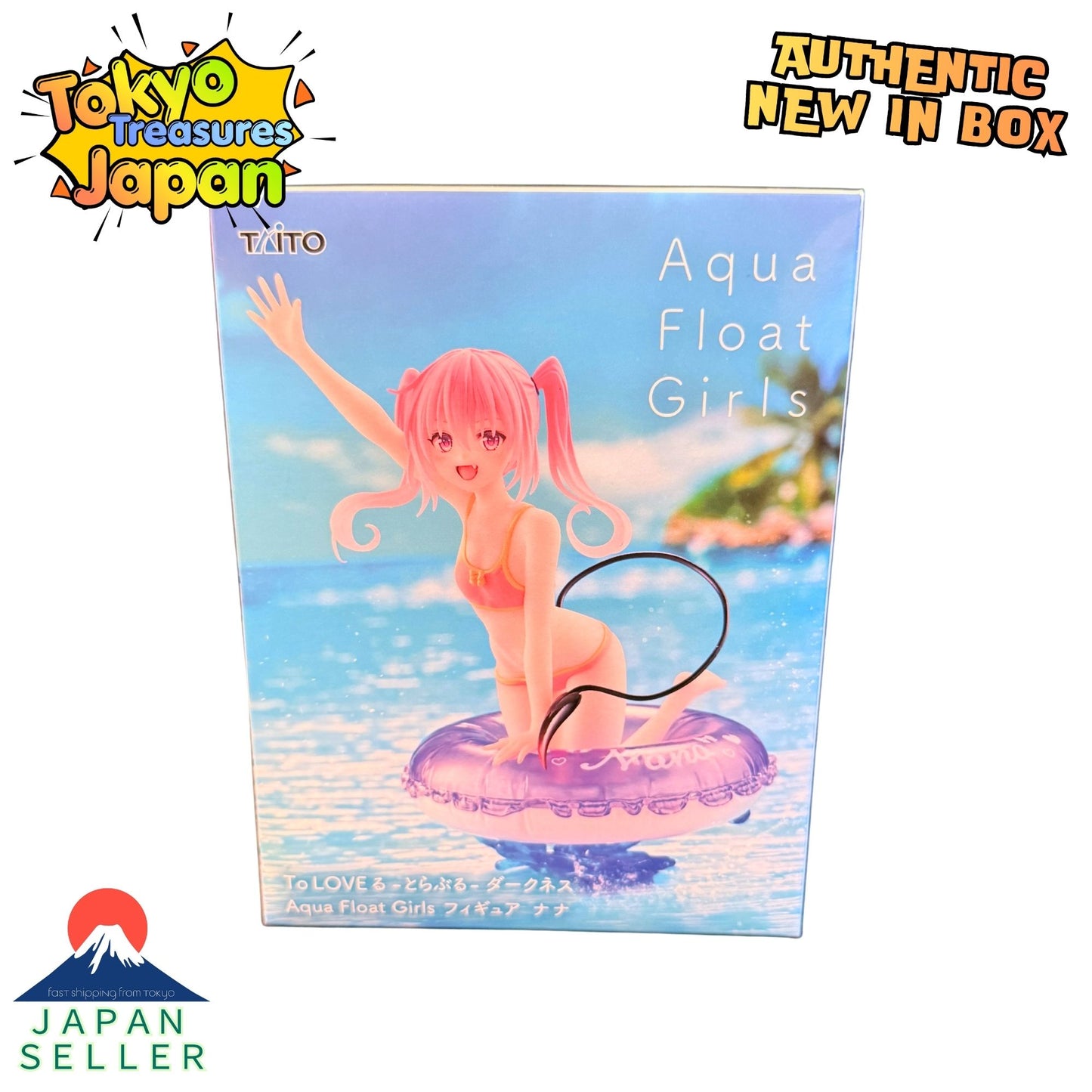 To Love Ru Darkness: Aqua Float Girls Figure - Nana - Authentic Japanese