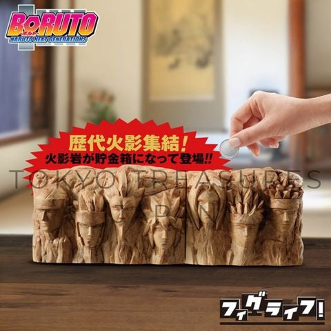 BORUTO -NARUTO NEXT GENERATIONS- FigLife! Hokage Rock SPECIAL (Set of 2)