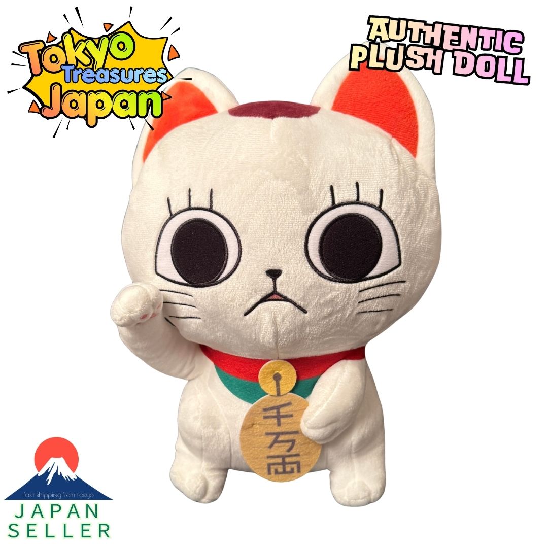 Dandadan Turbo Babaa (Maneki Neko) Sitting BIG Plush Toy Authentic Japan