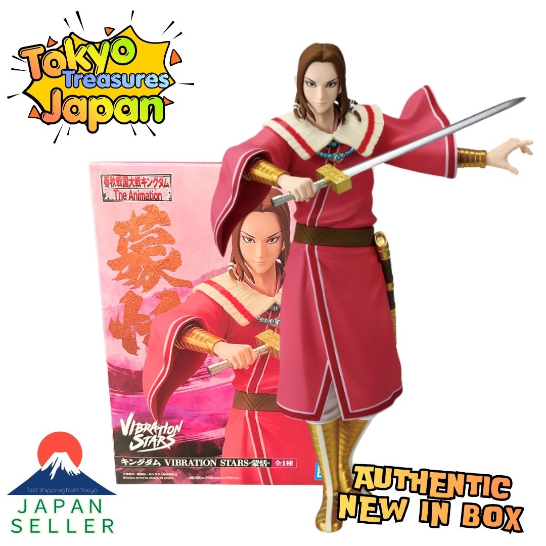 Kingdom VIBRATION STARS - Mōten - Authentic Japanese Banpresto