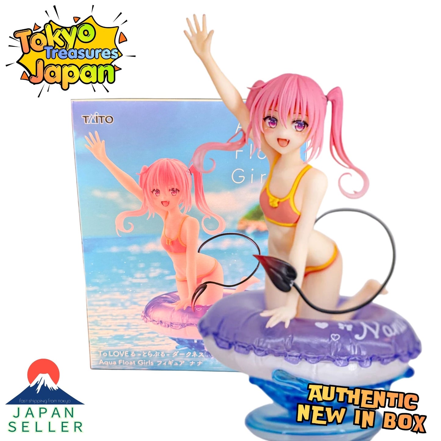 To Love Ru Darkness: Aqua Float Girls Figure - Nana - Authentic Japanese