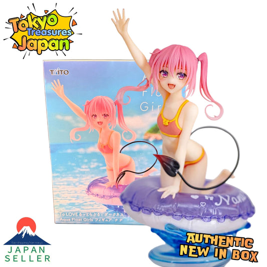 To Love Ru Darkness: Aqua Float Girls Figure - Nana - Authentic Japanese