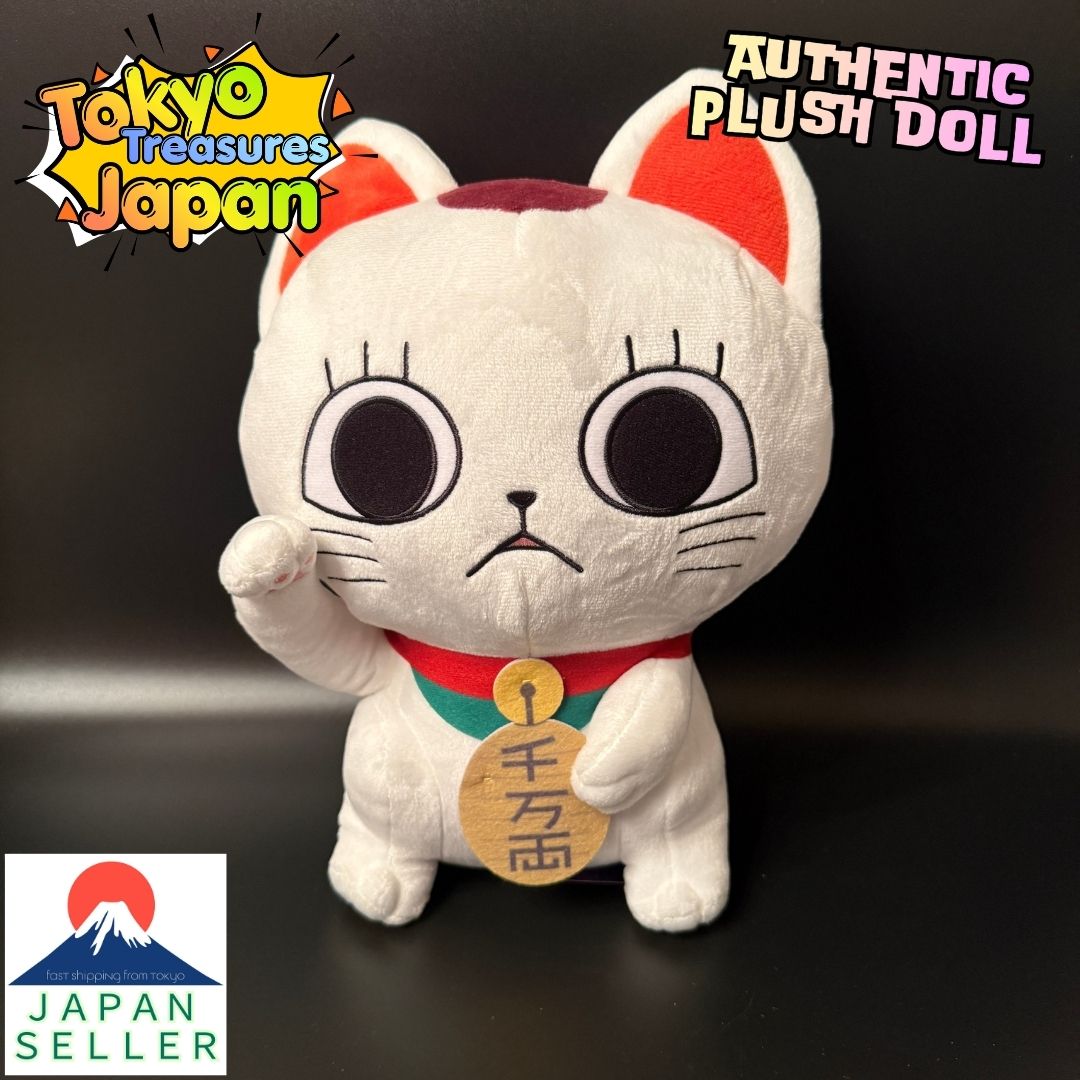 Dandadan Turbo Babaa (Maneki Neko) Sitting BIG Plush Toy Authentic Japan