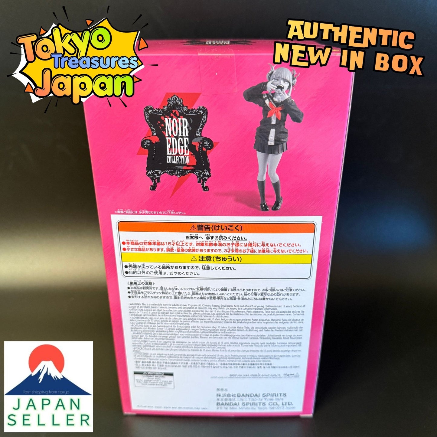 My Hero Academia Noir Edge Collection-HIMIKO TOGA-Authentic Japan Banpresto