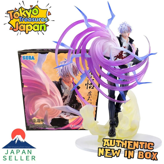Jujutsu Kaisen Hidden Inventory/Premature Death Luminasta-Satoru Gojo-Hollow Purple