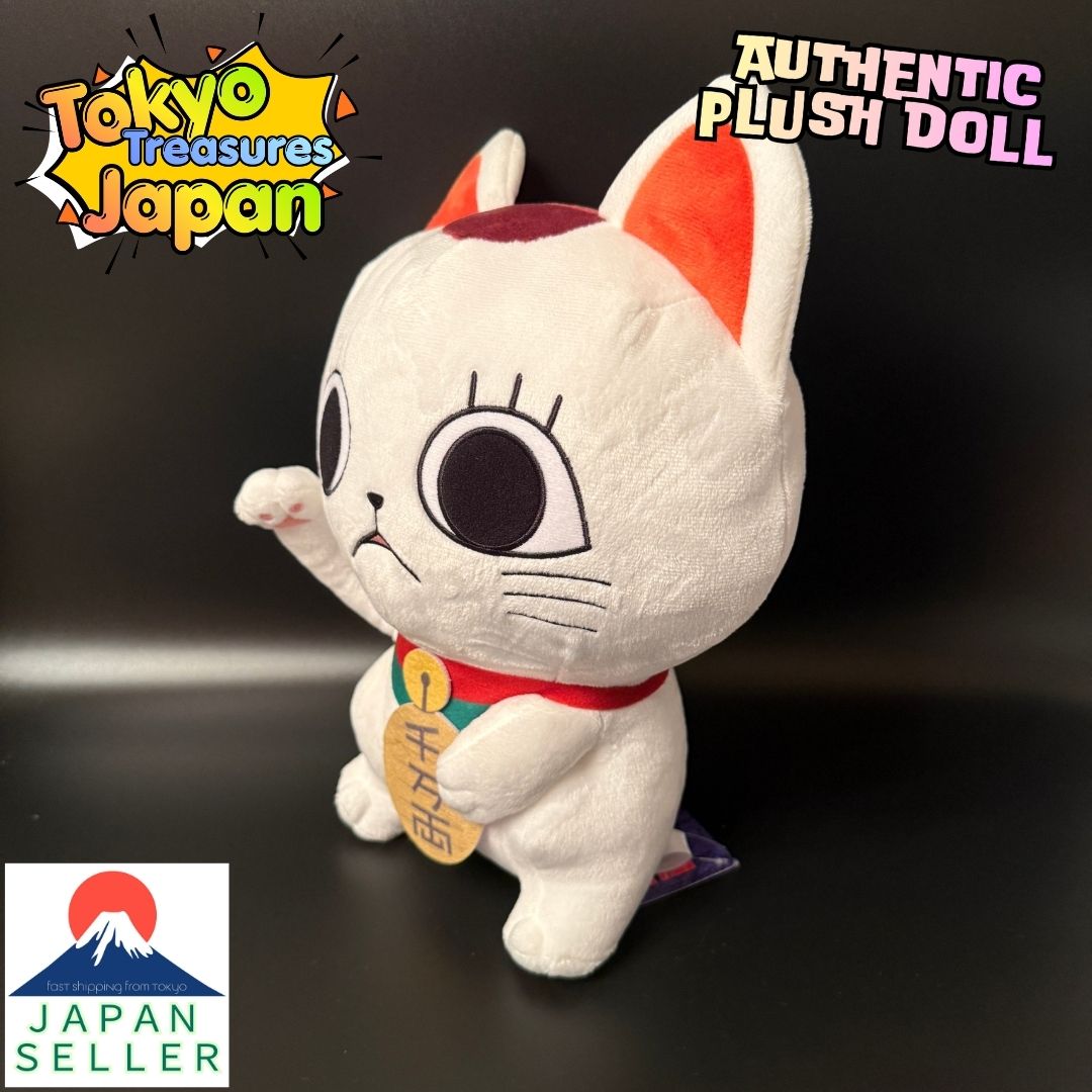 Dandadan Turbo Babaa (Maneki Neko) Sitting BIG Plush Toy Authentic Japan