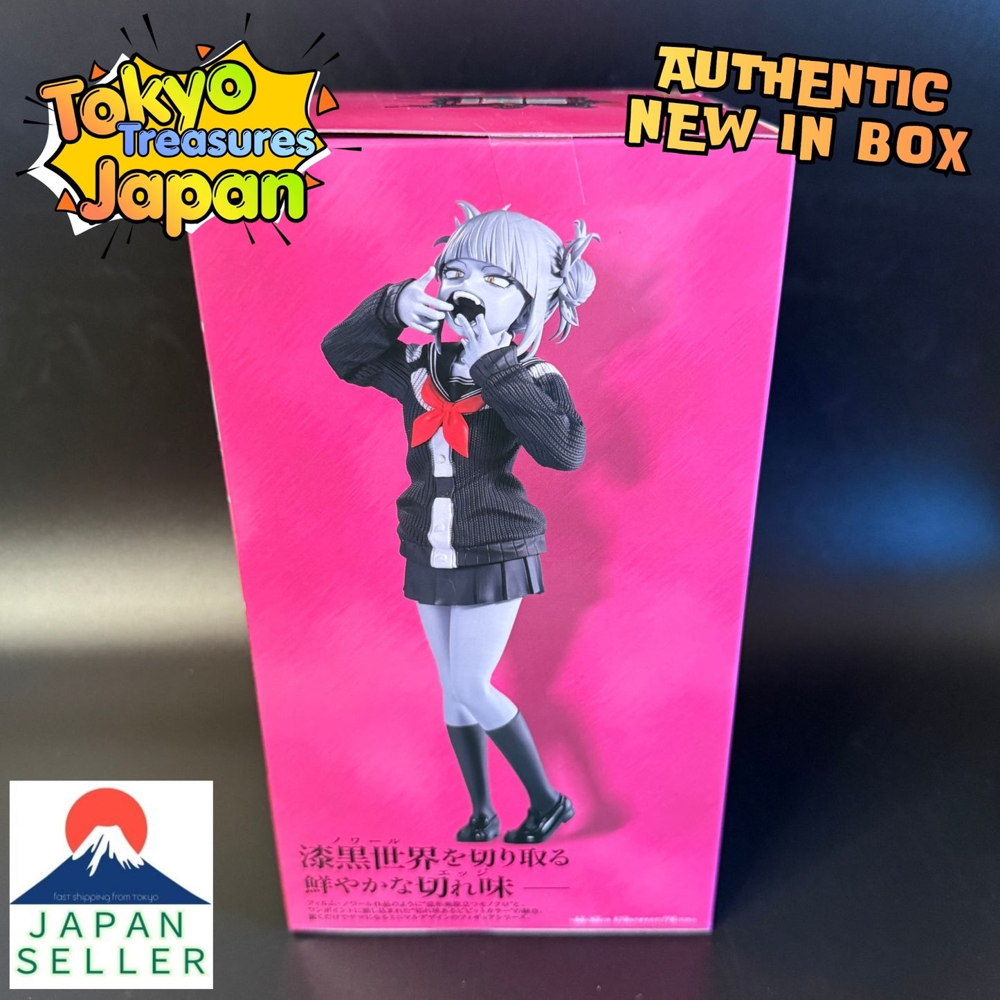 My Hero Academia Noir Edge Collection-HIMIKO TOGA-Authentic Japan Banpresto