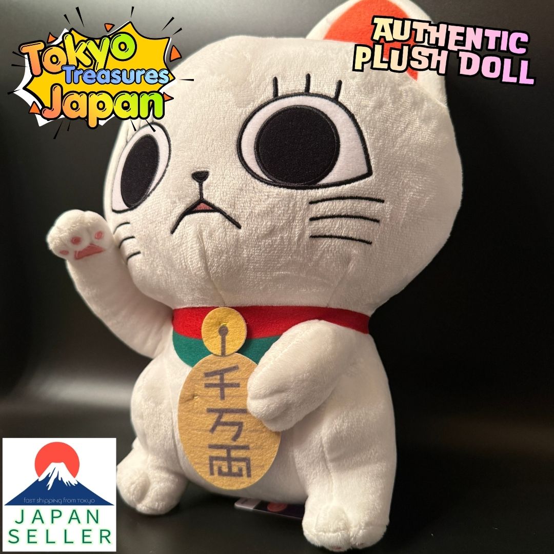 Dandadan Turbo Babaa (Maneki Neko) Sitting BIG Plush Toy Authentic Japan