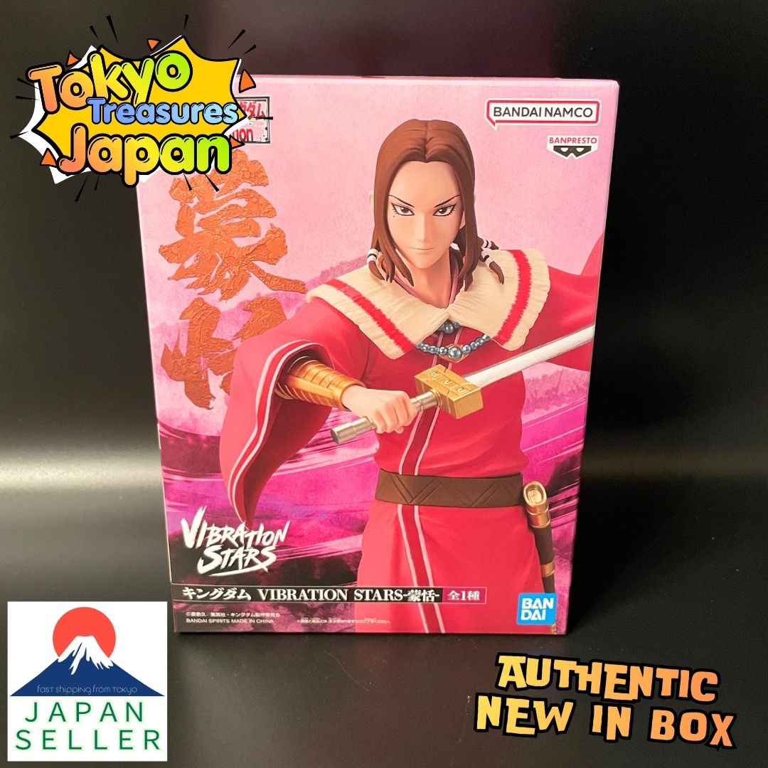 Kingdom VIBRATION STARS - Mōten - Authentic Japanese Banpresto
