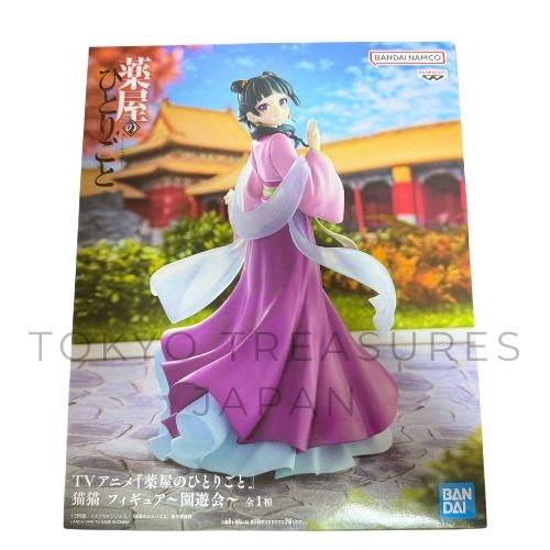 TV anime "The Apothecary Diaries"Maomao figure ~Garden Party~Maomao