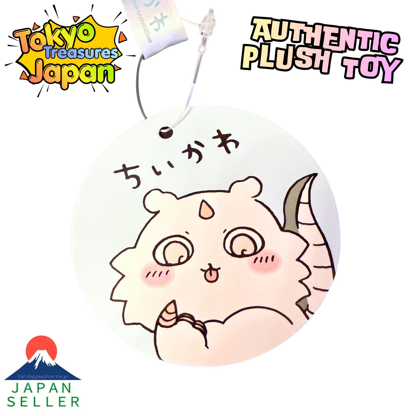 Chiikawa "Ano-ko" BIG Plush Toy - Smiling Ver. (Approx. 25cm)