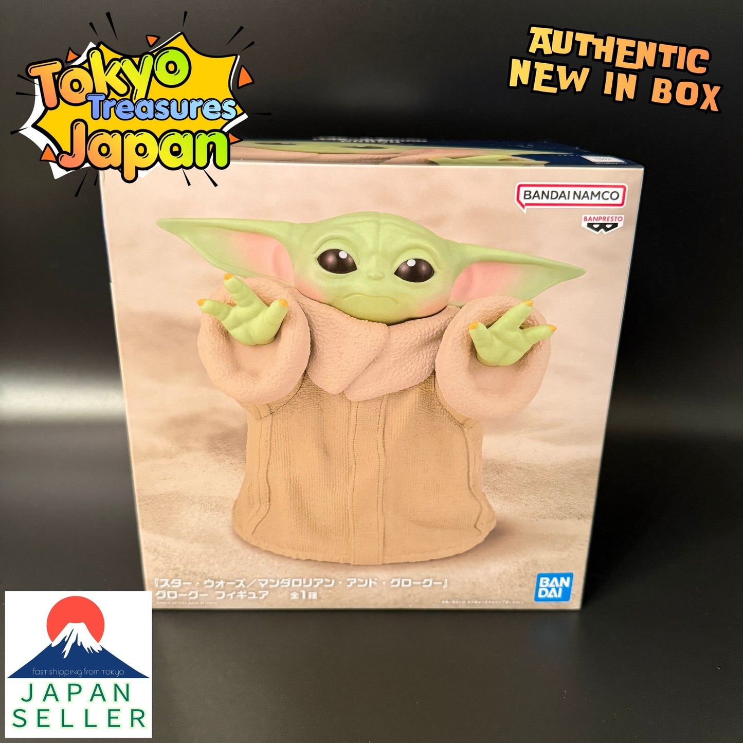 Star Wars: The Mandalorian and Glogoo - Glogoo Figure Authentic Japan