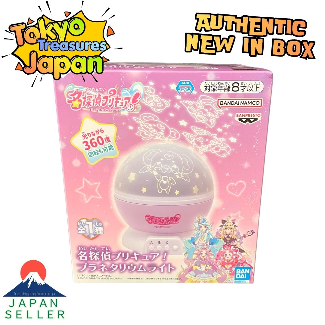 Detective Precure! Planetarium Light Authentic Japanese Banpresto