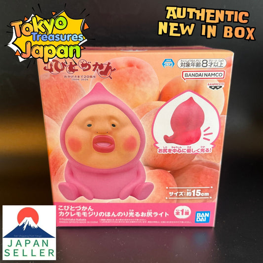 Kobito Zukan Hiding Peach Bottom A softly glowing rear light Authentic Banpresto