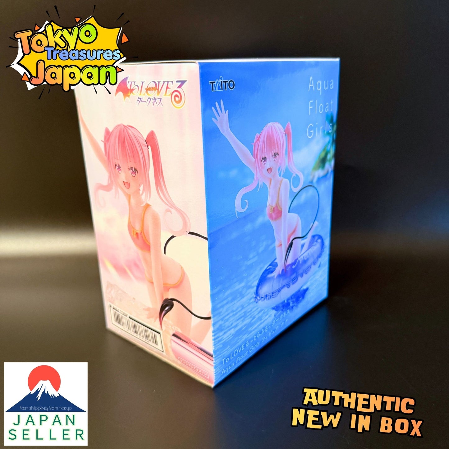 To Love Ru Darkness: Aqua Float Girls Figure - Nana - Authentic Japanese