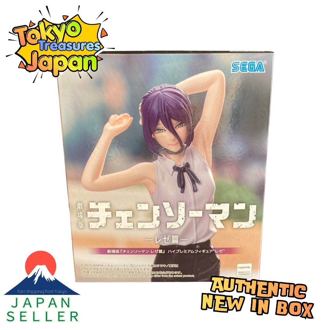 Chainsaw Man: Reze Arc (The Movie) – High Premium Figure: "Reze" Authentic Sega