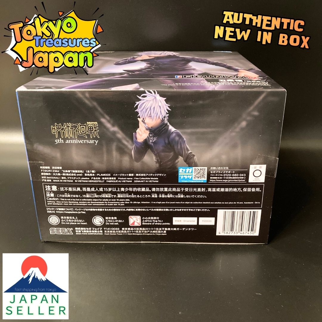 Jujutsu Kaisen Shibuya Incident FIGURIZMα Gojo Satoru Infinite Void Authentic Japan Sega