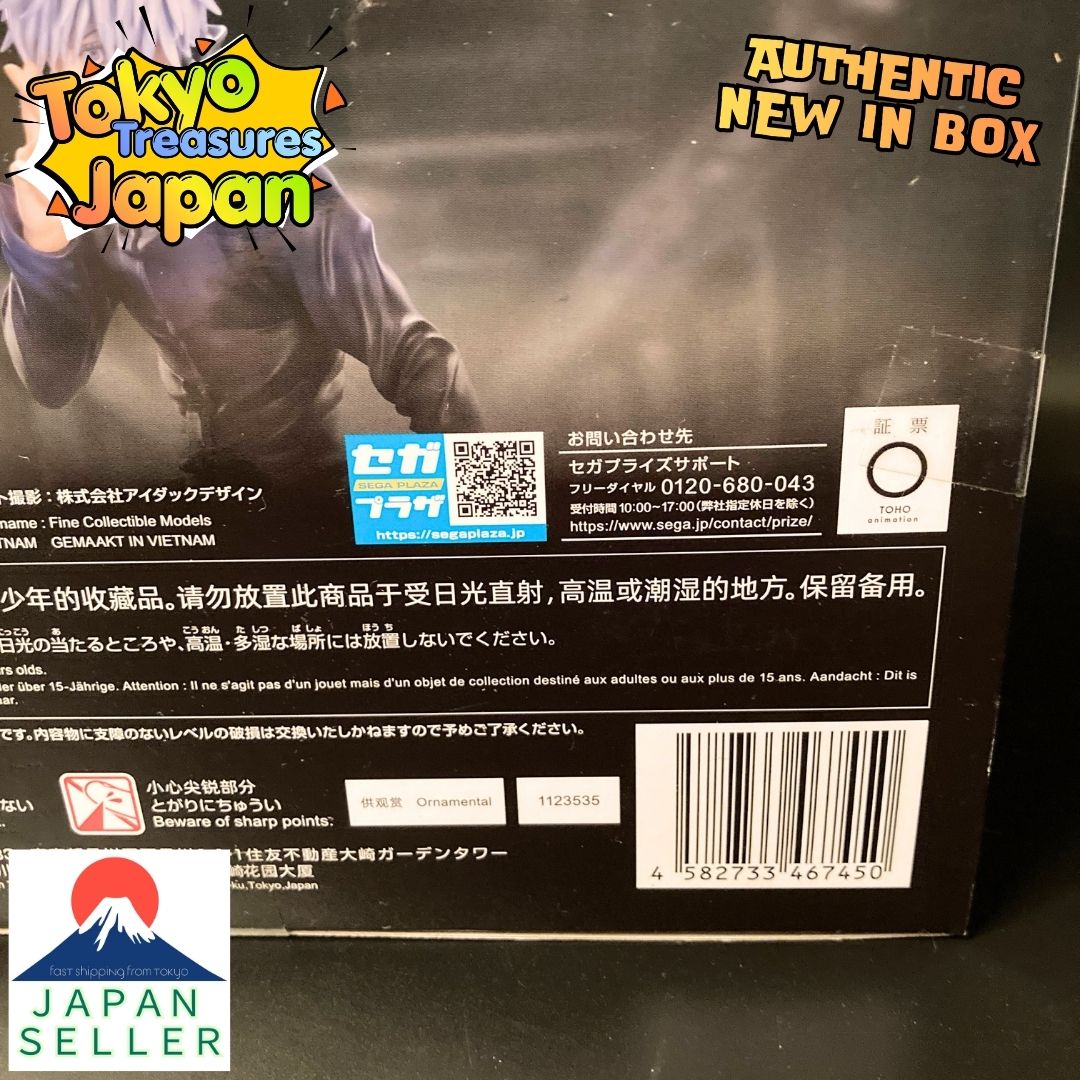 Jujutsu Kaisen Shibuya Incident FIGURIZMα Gojo Satoru Infinite Void Authentic Japan Sega