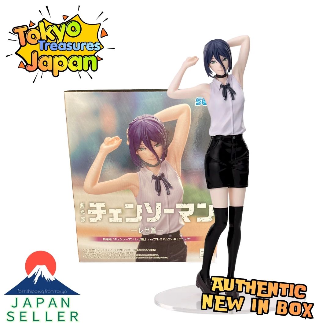 Chainsaw Man: Reze Arc (The Movie) – High Premium Figure: "Reze" Authentic Sega