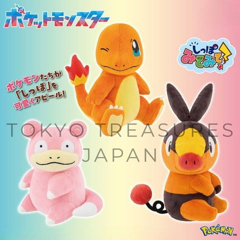 Pokémon Tail Look! Plush Toy Charmander Authentic Japan Anime Banpresto