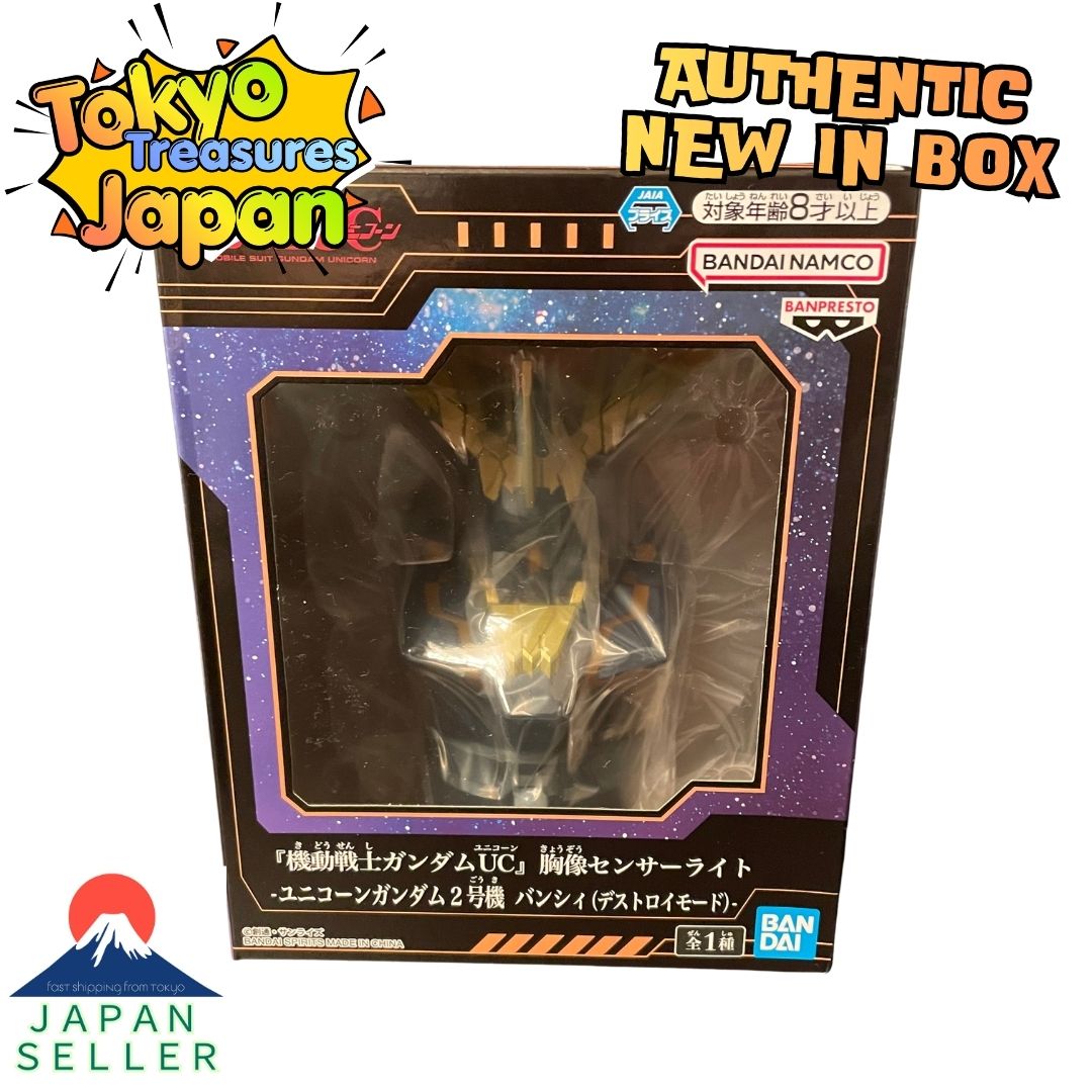 Mobile Suit Gundam UC Sensor Light  Unicorn Gundam Unit 2 Banshee Destroy Mode