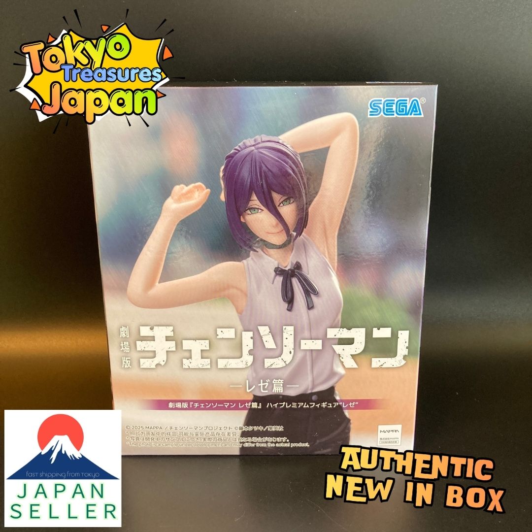 Chainsaw Man: Reze Arc (The Movie) – High Premium Figure: "Reze" Authentic Sega