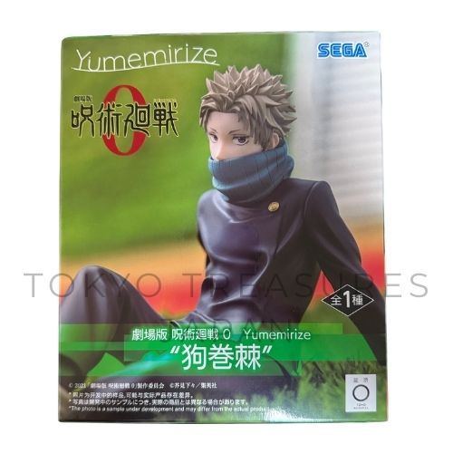 Jujutsu Kaisen the Movie 0 Yumemirize Toge Inumaki Authentic Japan Sega