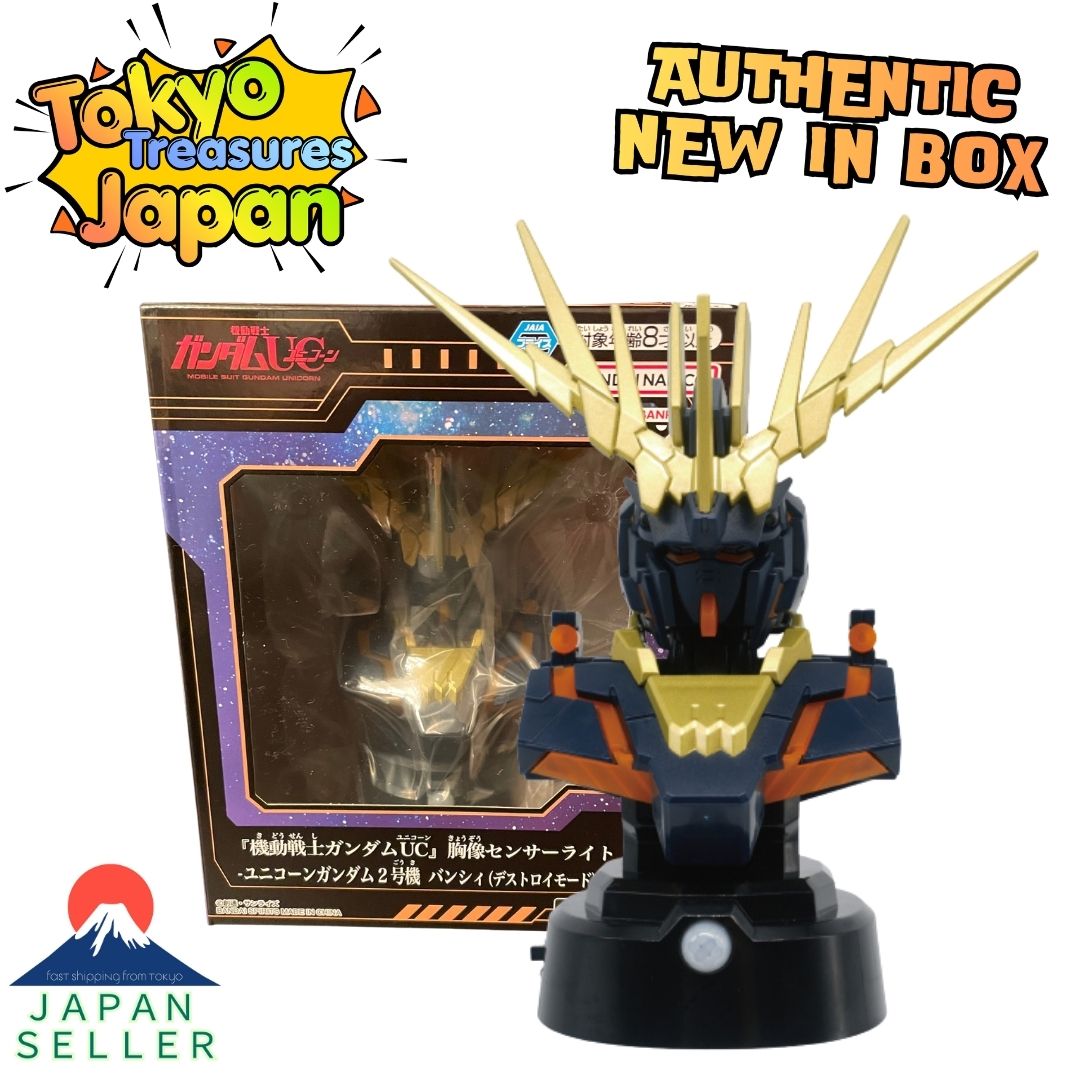 Mobile Suit Gundam UC Sensor Light  Unicorn Gundam Unit 2 Banshee Destroy Mode