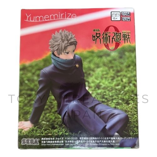Jujutsu Kaisen the Movie 0 Yumemirize Toge Inumaki Authentic Japan Sega