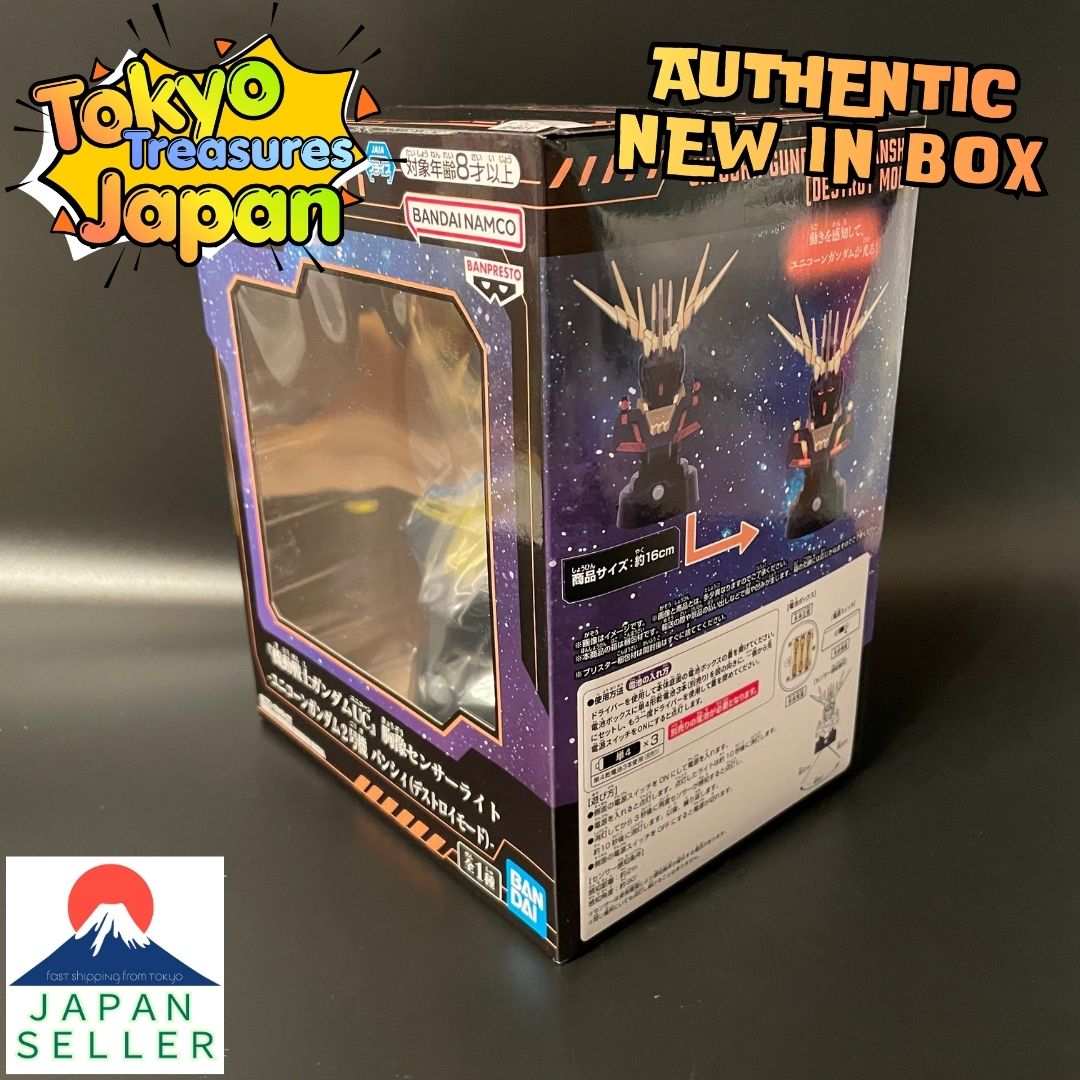 Mobile Suit Gundam UC Sensor Light  Unicorn Gundam Unit 2 Banshee Destroy Mode