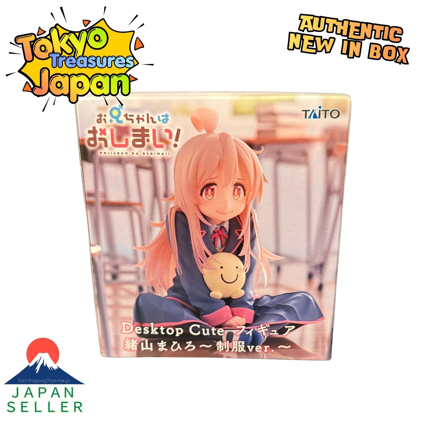 Onii-chan wa Oshimai! Desktop Cute Figure - Oyama Mahiro ~School Uniform Ver.~