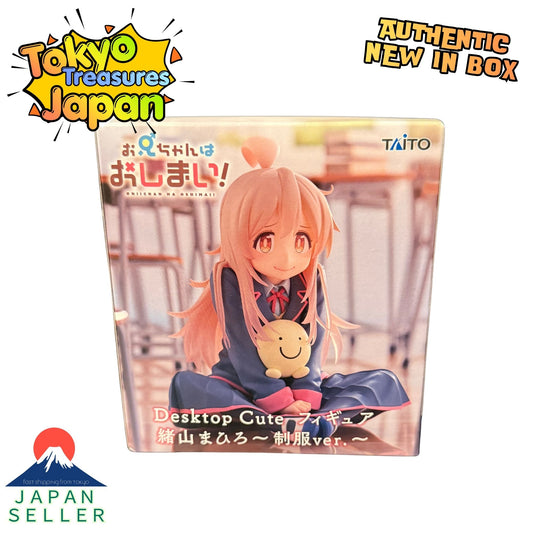 Onii-chan wa Oshimai! Desktop Cute Figure - Oyama Mahiro ~School Uniform Ver.~