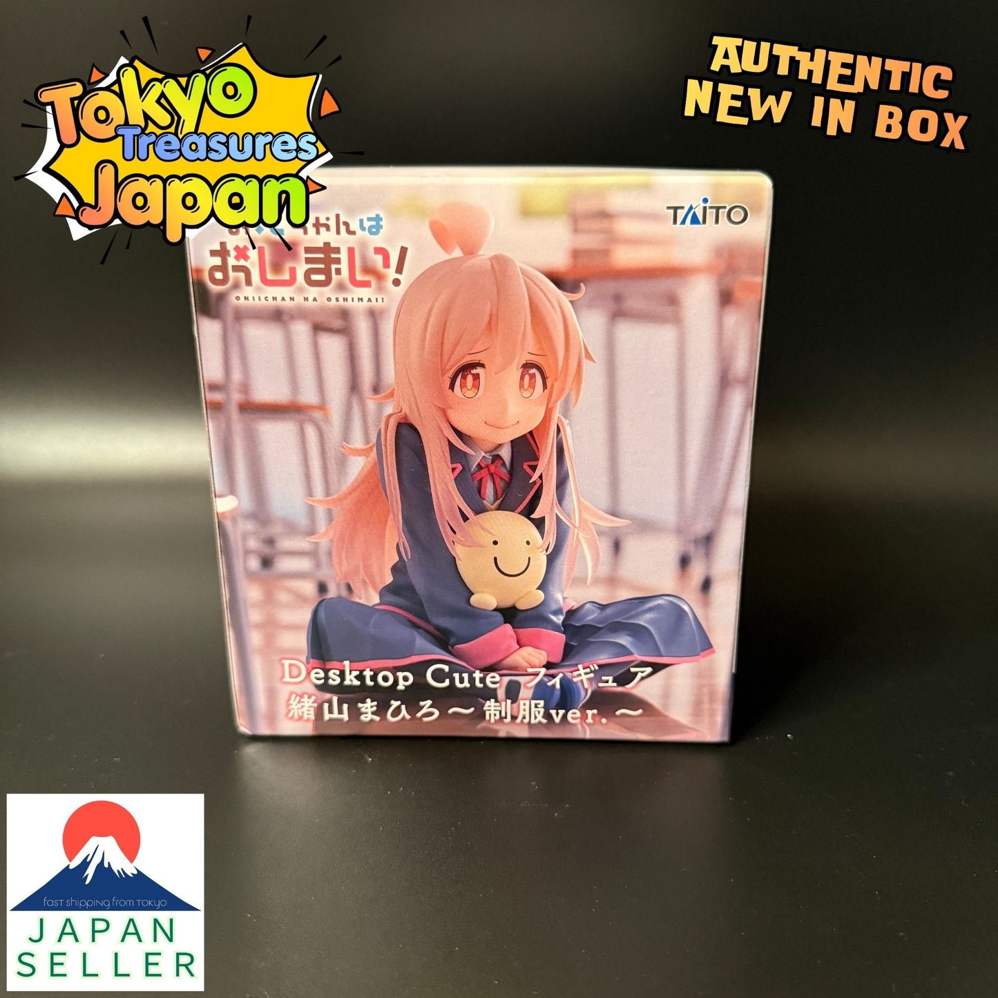 Onii-chan wa Oshimai! Desktop Cute Figure - Oyama Mahiro ~School Uniform Ver.~