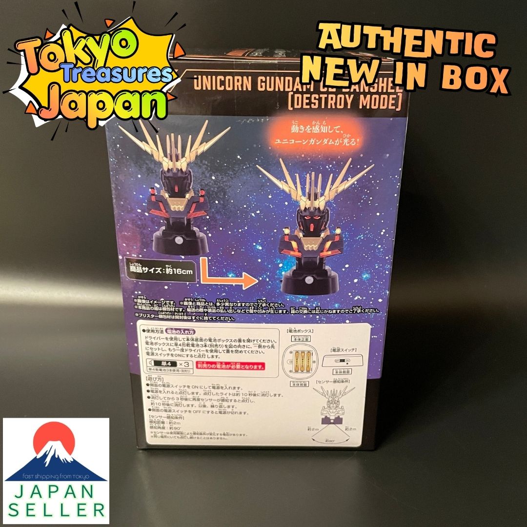 Mobile Suit Gundam UC Sensor Light  Unicorn Gundam Unit 2 Banshee Destroy Mode