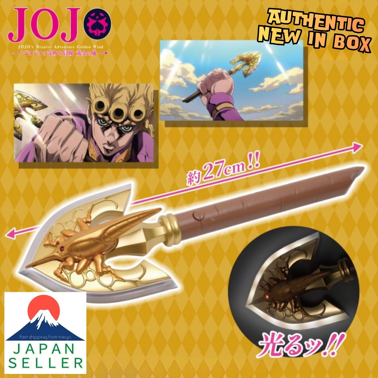 JoJo's Bizarre Adventure: Golden Wind-Requiem Arrow Light-Up Authentic