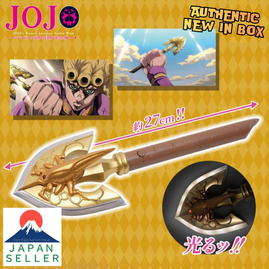 JoJo's Bizarre Adventure: Golden Wind-Requiem Arrow Light-Up Authentic