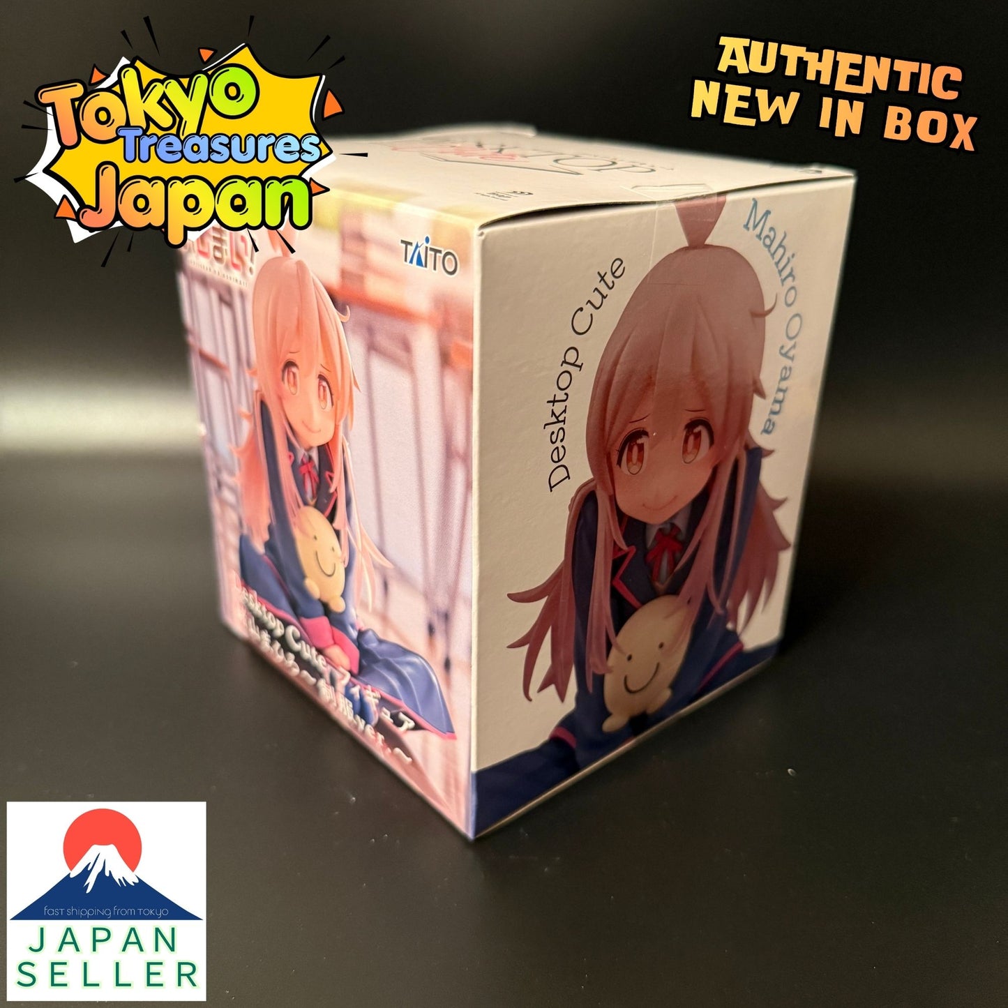 Onii-chan wa Oshimai! Desktop Cute Figure - Oyama Mahiro ~School Uniform Ver.~