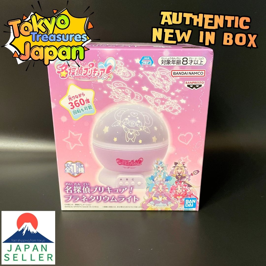 Detective Precure! Planetarium Light Authentic Japanese Banpresto
