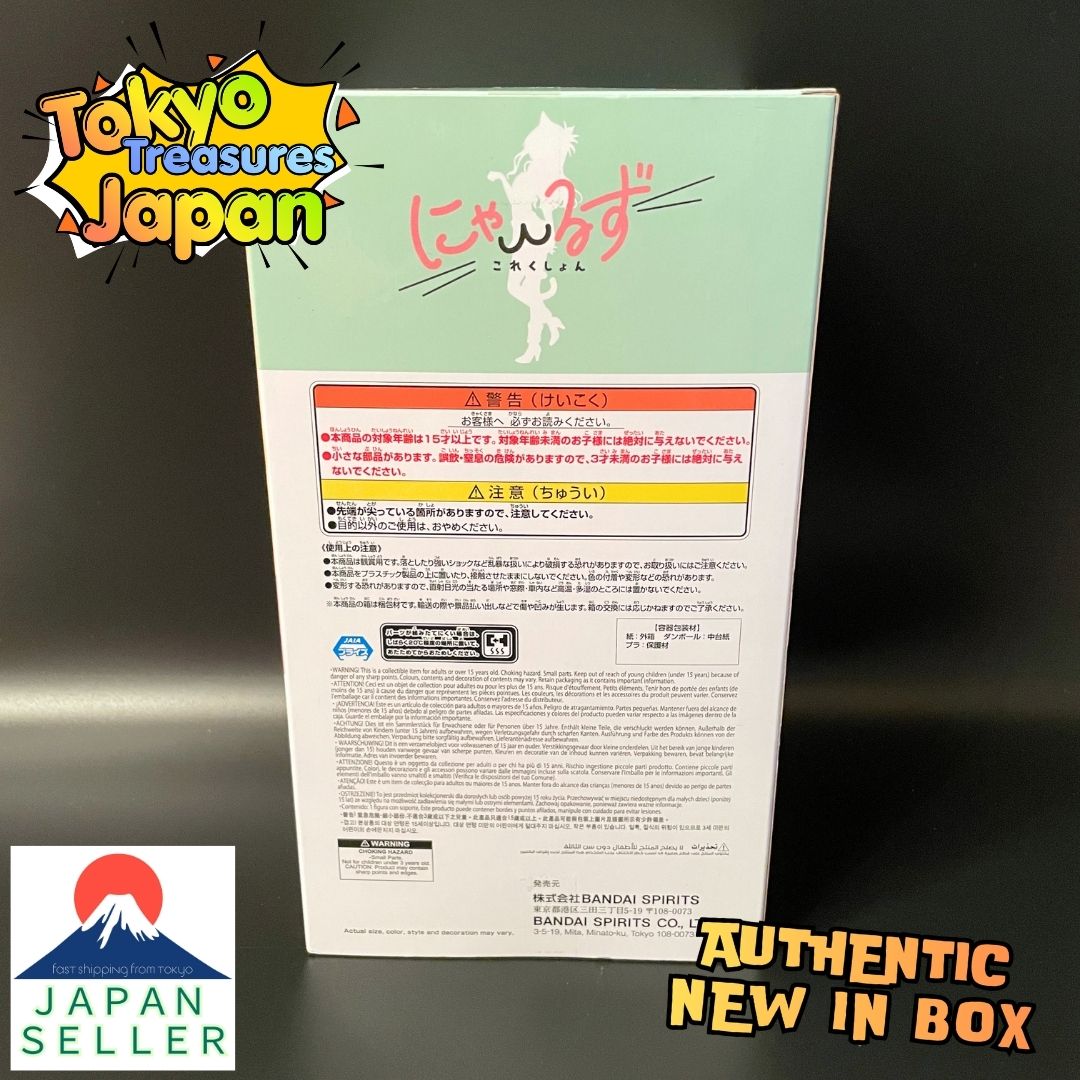 To Love Ru Darkness: Nyaruzu Collection - Mikan Yuuki Authentic Japanese Banpresto