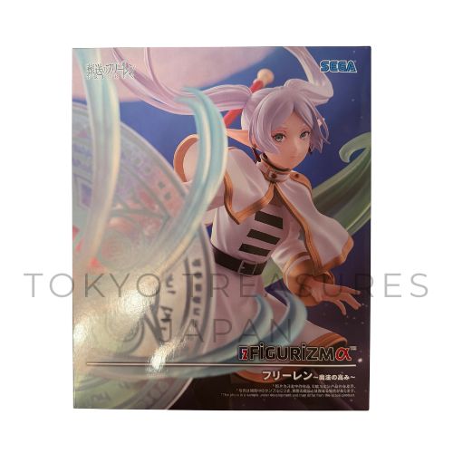 Frieren: Beyond Journey's End FIGURIZMα Freiren ~The Height of Magic~