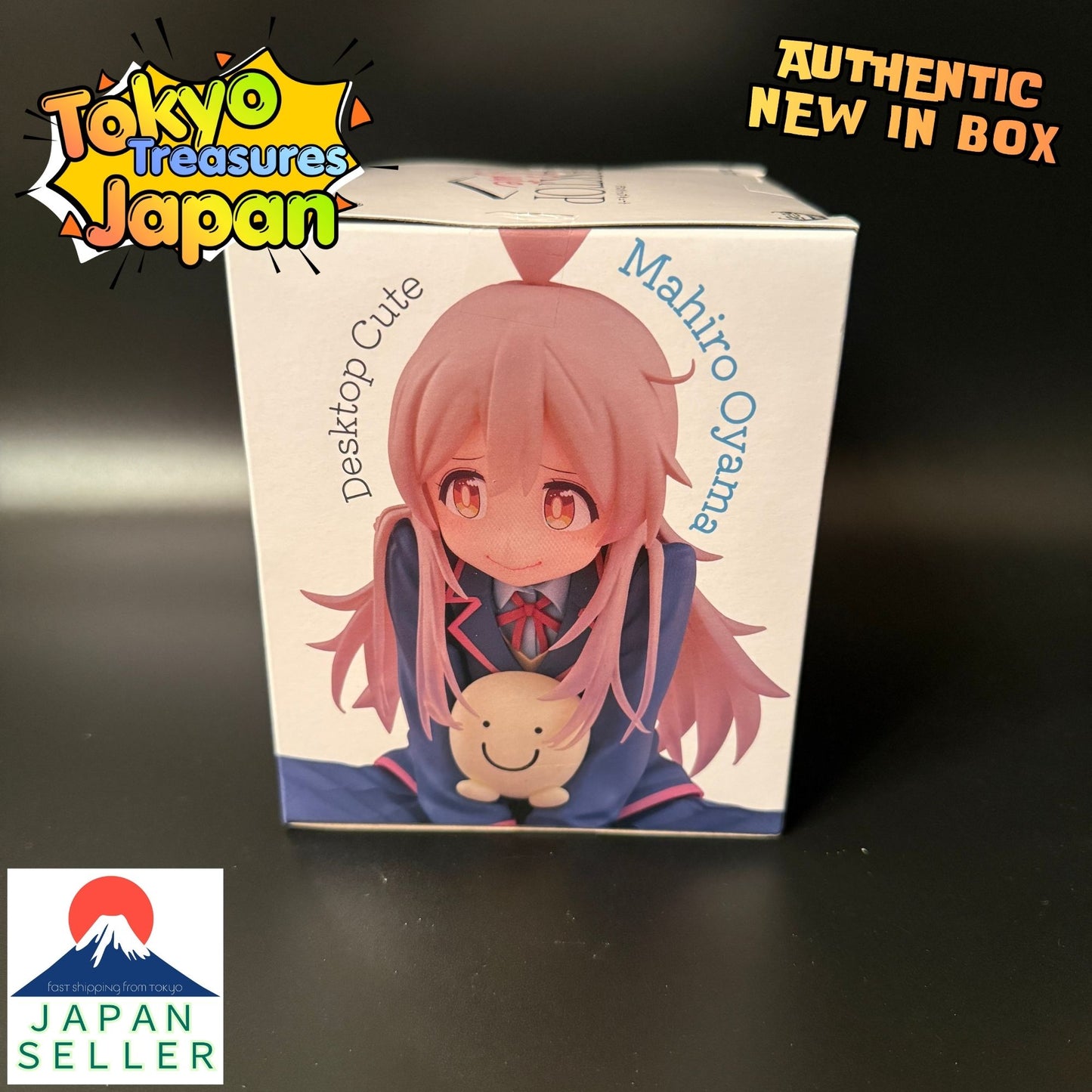 Onii-chan wa Oshimai! Desktop Cute Figure - Oyama Mahiro ~School Uniform Ver.~